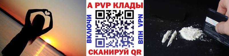 APVP СК  Яранск 