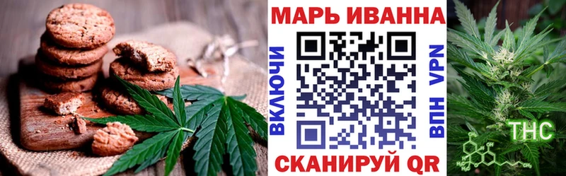 сколько стоит  Яранск  Canna-Cookies марихуана 