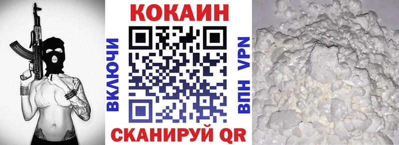 Cocaine Columbia  Яранск 