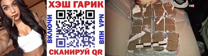 наркошоп ссылка на мегу зеркало Гашиш Изолятор Яранск