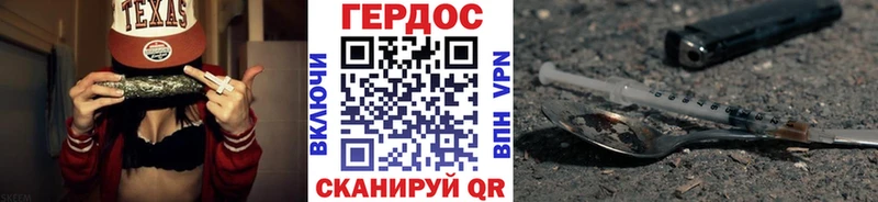 ГЕРОИН гречка  Яранск 