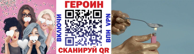 ГЕРОИН гречка Яранск