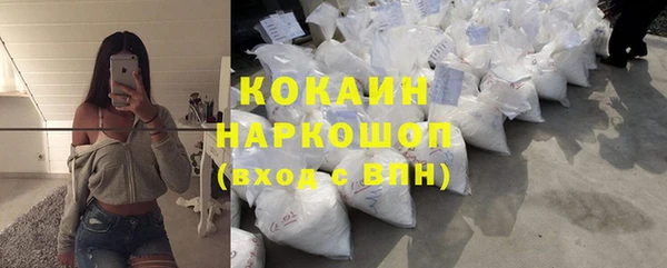 спайс Магадан