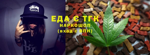 спайс Магадан