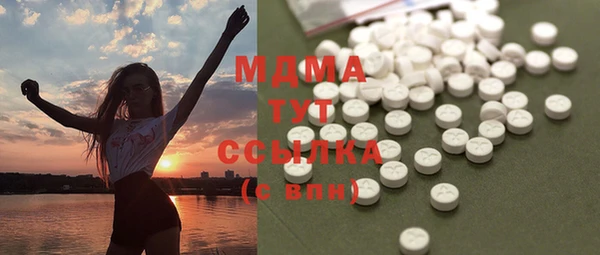 бутик Абинск