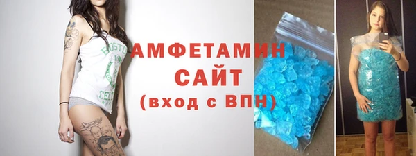 стаф Магас
