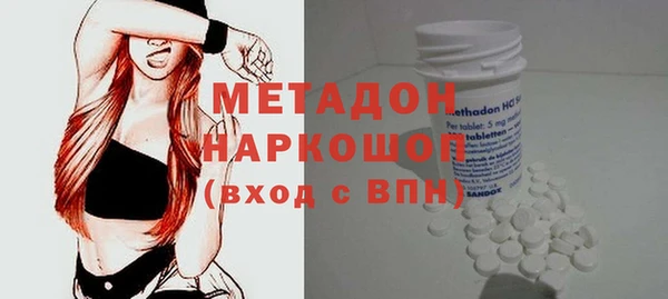 бутик Майский