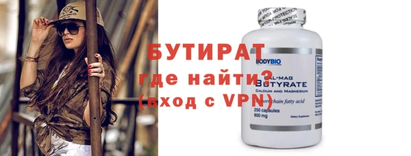 дистиллят марихуана Абдулино