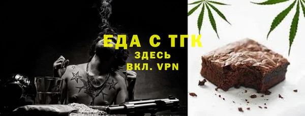 спайс Магадан