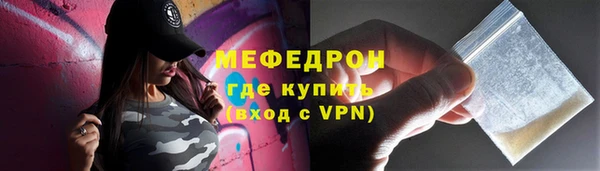 стаф Магас