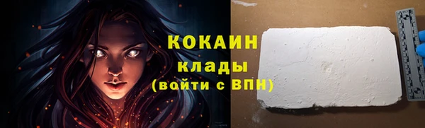 бутик Майский