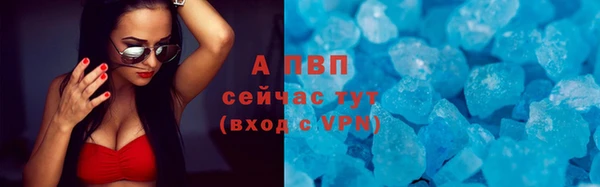 мет Абаза