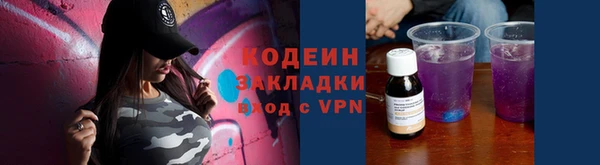 дистиллят марихуана Абдулино