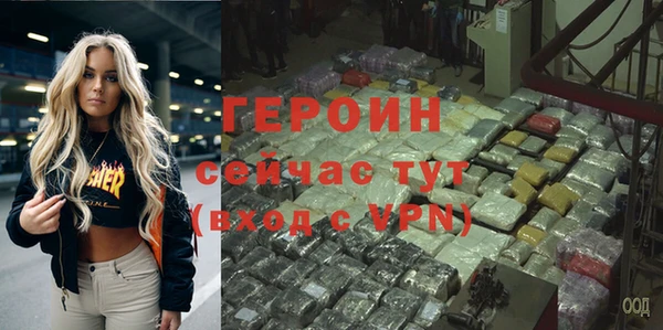 спайс Магадан
