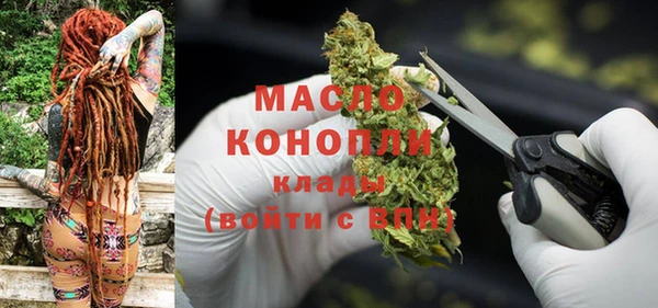 стаф Магас