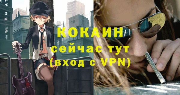дистиллят марихуана Абдулино