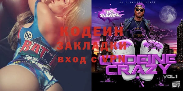 мет Абаза