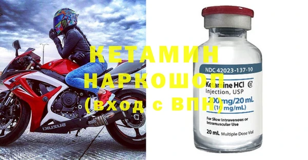 стаф Магас