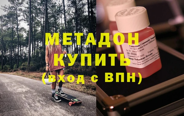 стаф Магас