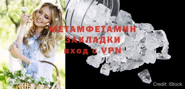 мет Абаза