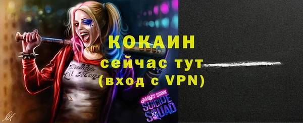 бутик Абинск
