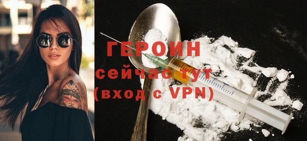 спайс Магадан