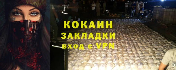бутик Майский