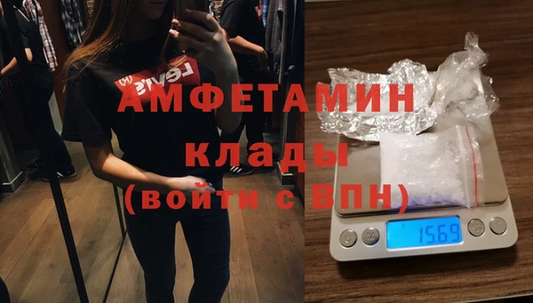 мет Абаза