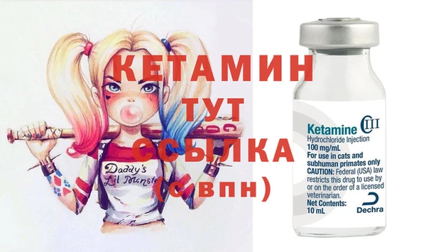 тгк Великий Новгород