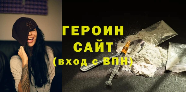 дистиллят марихуана Абдулино