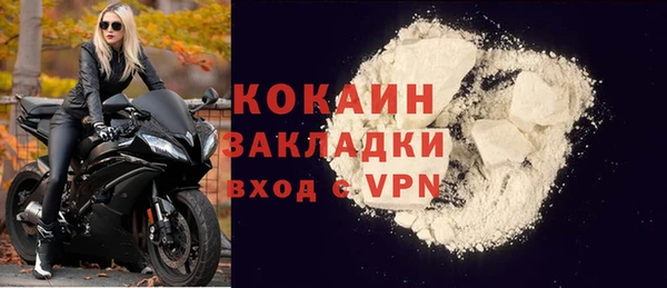 бутик Майский