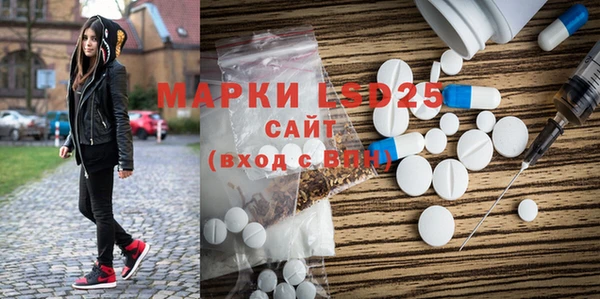 спайс Магадан