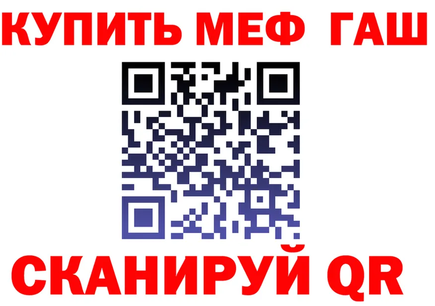 АМФ Premium tor это МЕГА Яранск