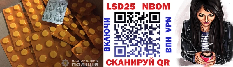 Лсд 25 экстази ecstasy Яранск