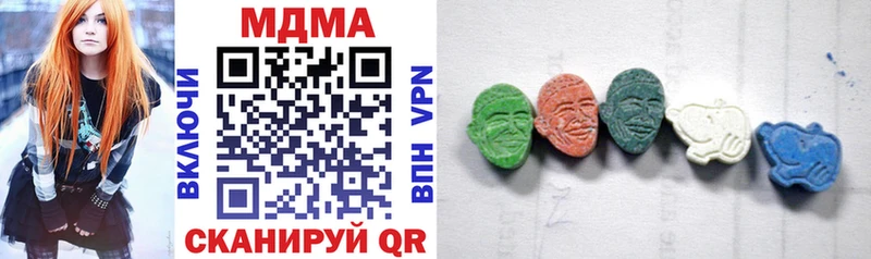 darknet как зайти Яранск MDMA VHQ где купить наркоту