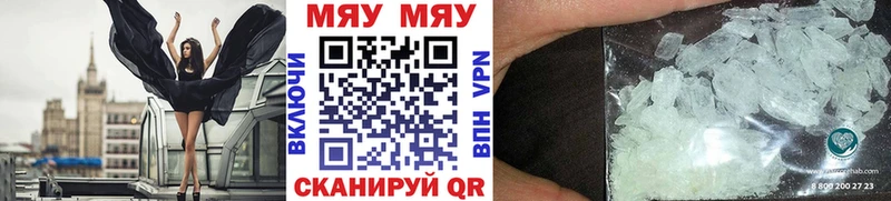 Меф мука Яранск