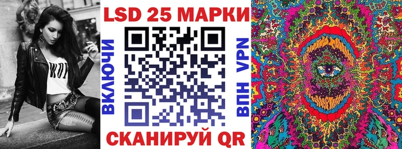 купить наркотики цена  omg   Марки 25I-NBOMe 1,5мг  Яранск 
