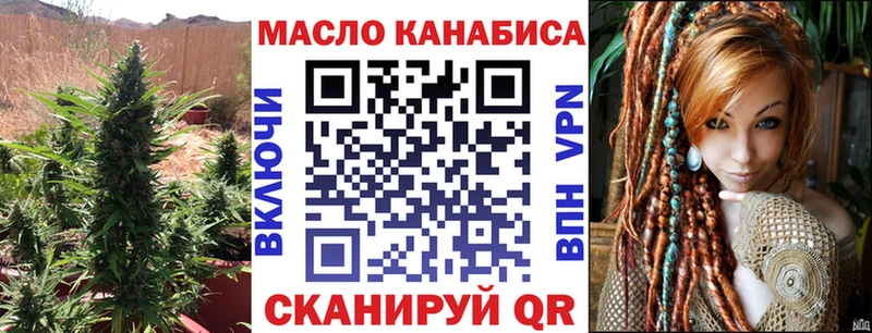 наркотики  Яранск  omg tor  ТГК жижа 